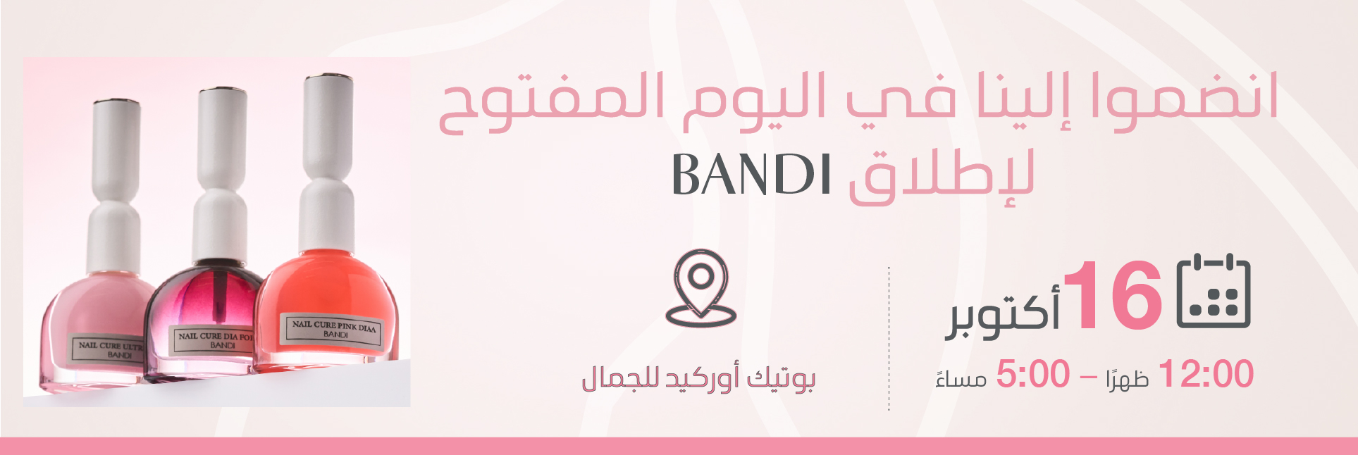 Bandi في أوركيد 